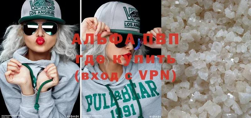 купить наркоту  Апатиты  mega сайт  Альфа ПВП VHQ 