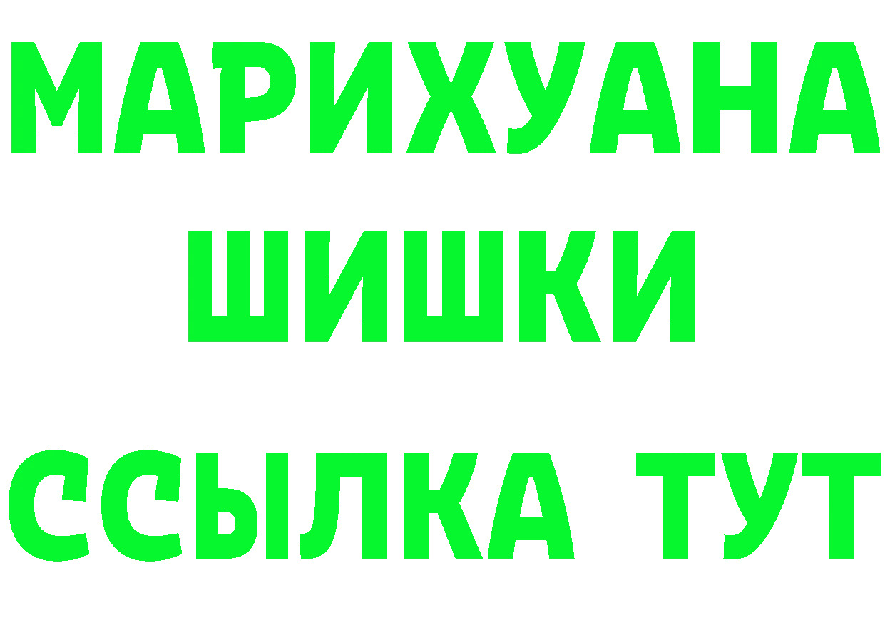 Бутират BDO 33% зеркало это гидра Апатиты